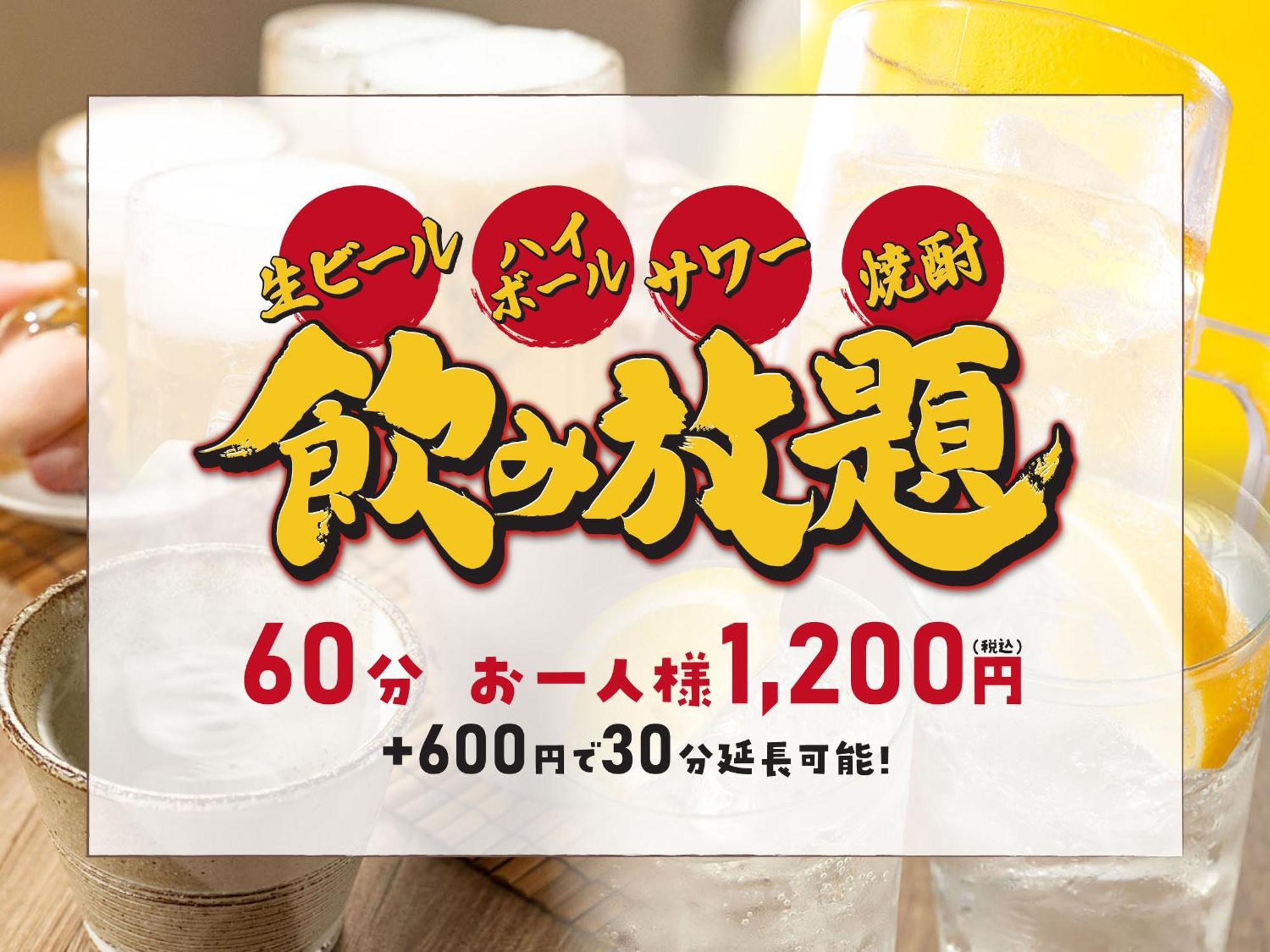 Hotel Route Inn Fukushima Nishi Inter ภายนอก รูปภาพ