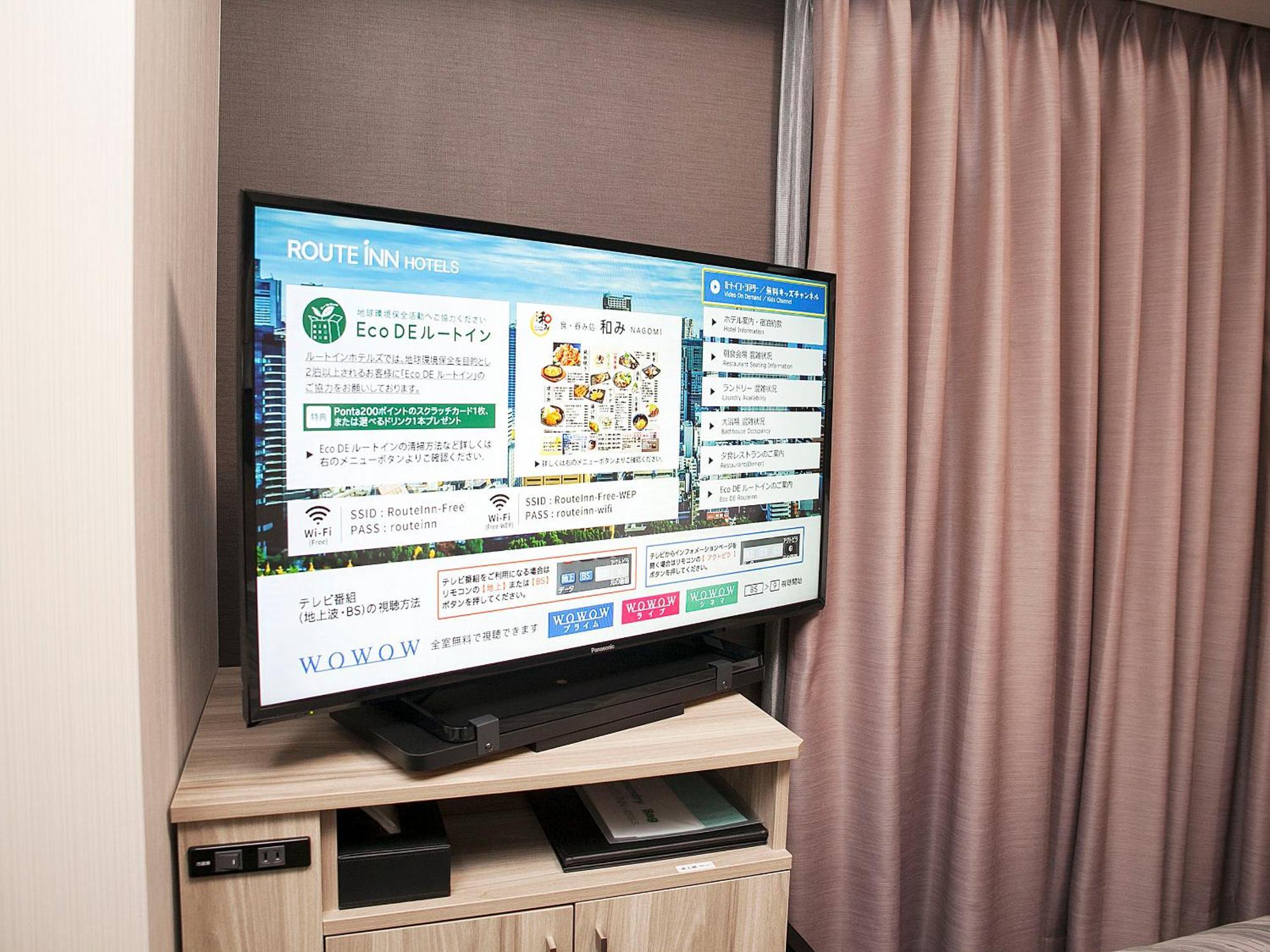 Hotel Route Inn Fukushima Nishi Inter ภายนอก รูปภาพ